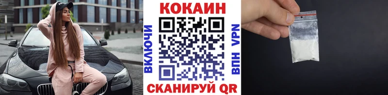 КОКАИН Перу  купить  сайты  кракен ссылки  Оленегорск 