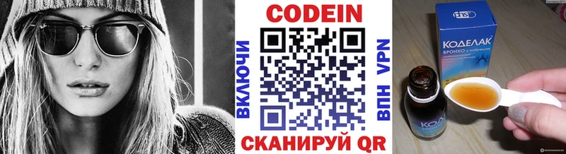 даркнет клад  Оленегорск  Codein Purple Drank 