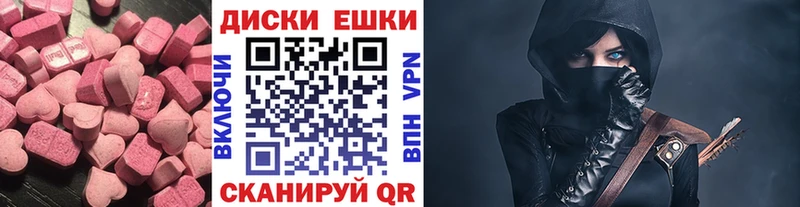 ЭКСТАЗИ круглые  как найти закладки  Оленегорск 