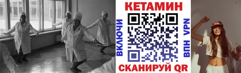 Кетамин ketamine  mega вход  Оленегорск  наркотики 