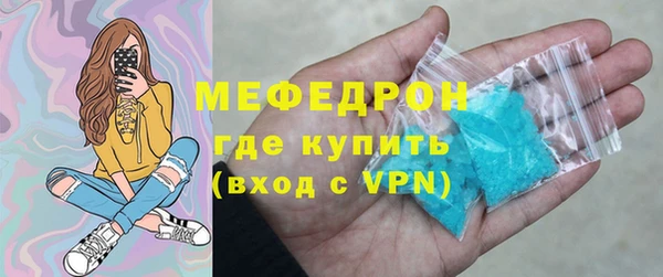 мяу мяу кристалл Наволоки