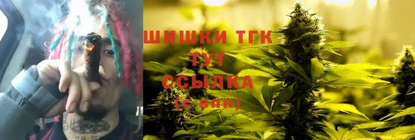 мдма Михайловск