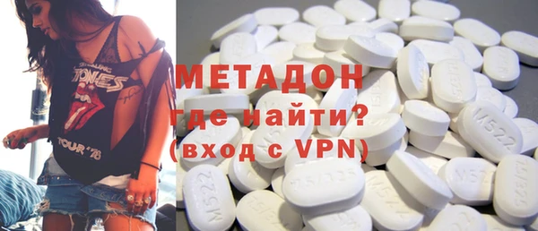 мяу мяу кристалл Наволоки