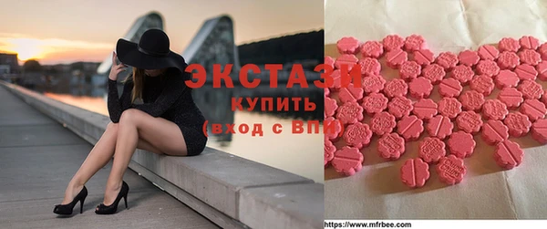 мяу мяу кристалл Наволоки