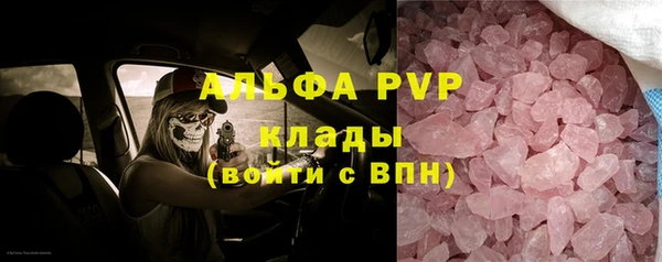 а пвп мука Навашино