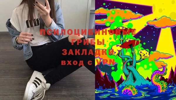 мяу мяу кристалл Наволоки