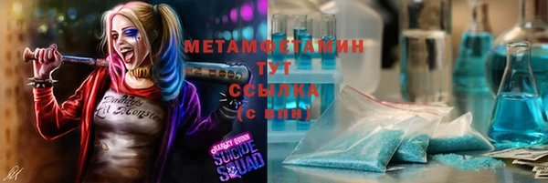 дмт Надым