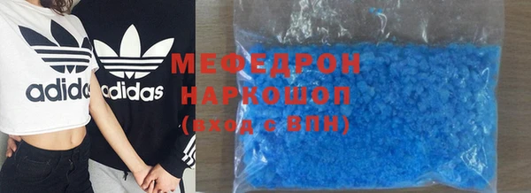 дмт Надым