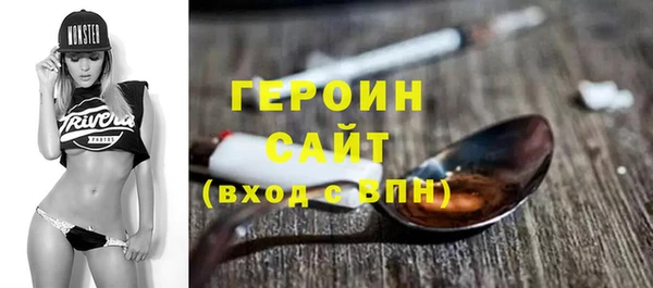 мяу мяу кристалл Наволоки