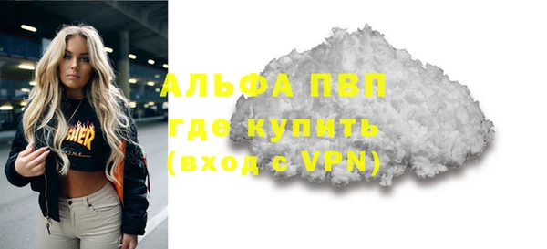 дмт Надым