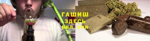 мяу мяу кристалл Наволоки