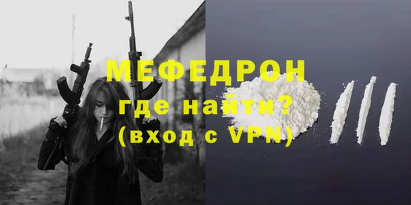 а пвп мука Навашино