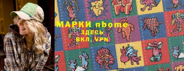 а пвп мука Навашино