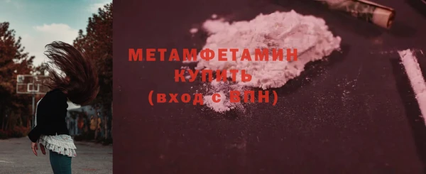 а пвп мука Навашино