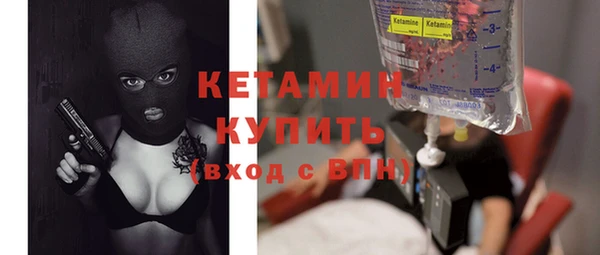 мяу мяу кристалл Наволоки
