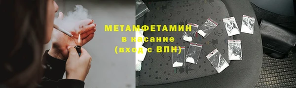 молекула духа Артём