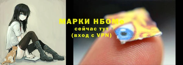 ALPHA-PVP Михайловка