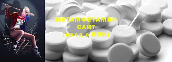 дмт Надым