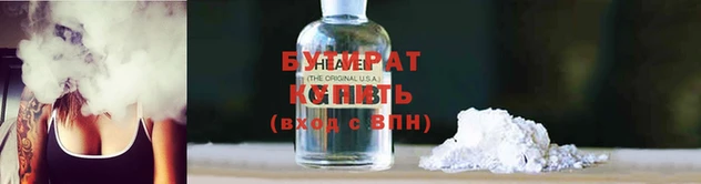 дмт Надым