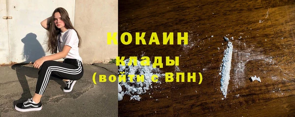 мяу мяу кристалл Наволоки