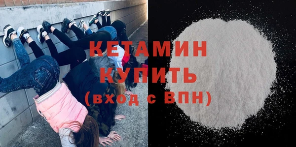 мяу мяу кристалл Наволоки