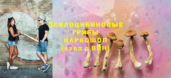 мяу мяу кристалл Наволоки