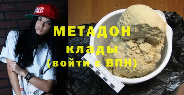 мяу мяу кристалл Наволоки