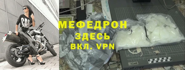 дмт Надым
