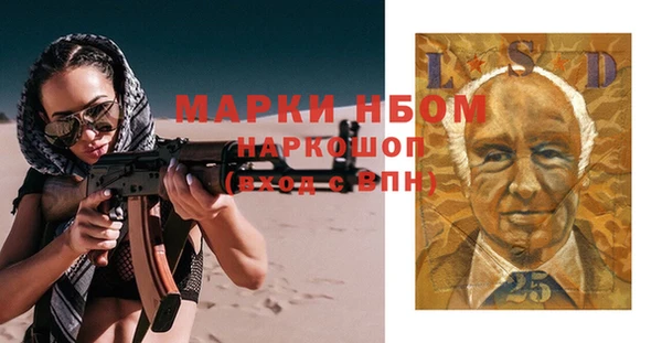 а пвп мука Навашино