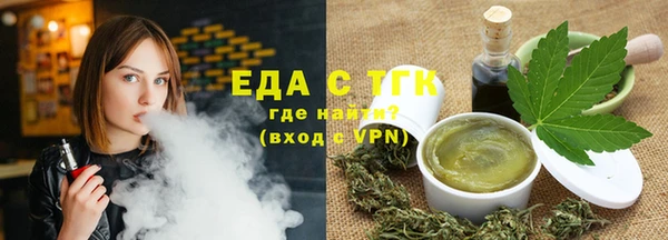 мяу мяу кристалл Наволоки
