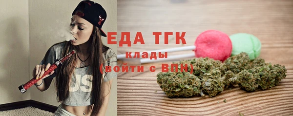 мяу мяу кристалл Наволоки