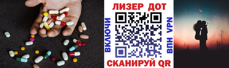 Лсд 25 экстази кислота  закладки  Оленегорск 