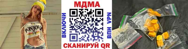 как найти   Оленегорск  МДМА молли 