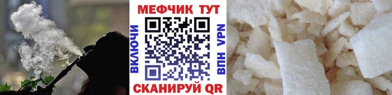 Меф кристаллы Оленегорск