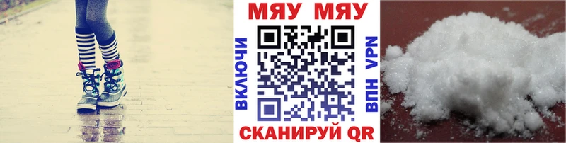 Меф VHQ  нарко площадка Telegram  Оленегорск 