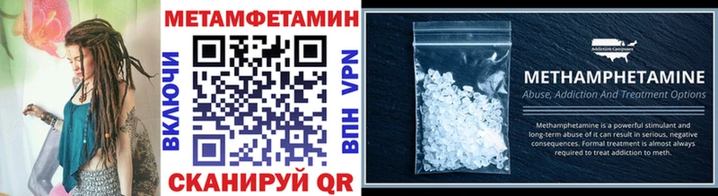 Первитин винт  Оленегорск 