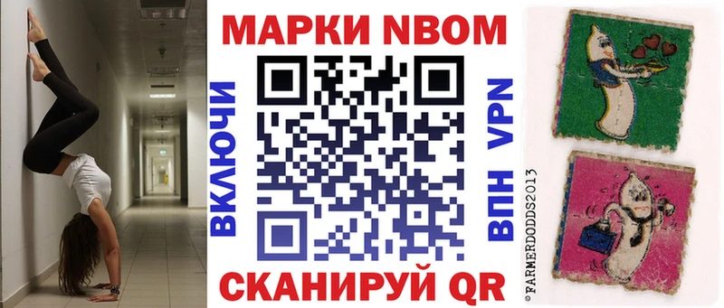 хочу наркоту Оленегорск Наркотические марки 1,8мг