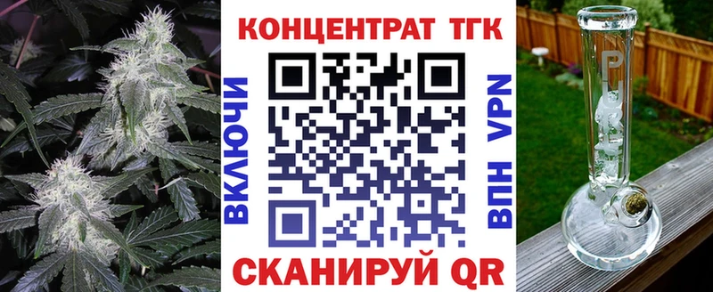 ТГК вейп Оленегорск